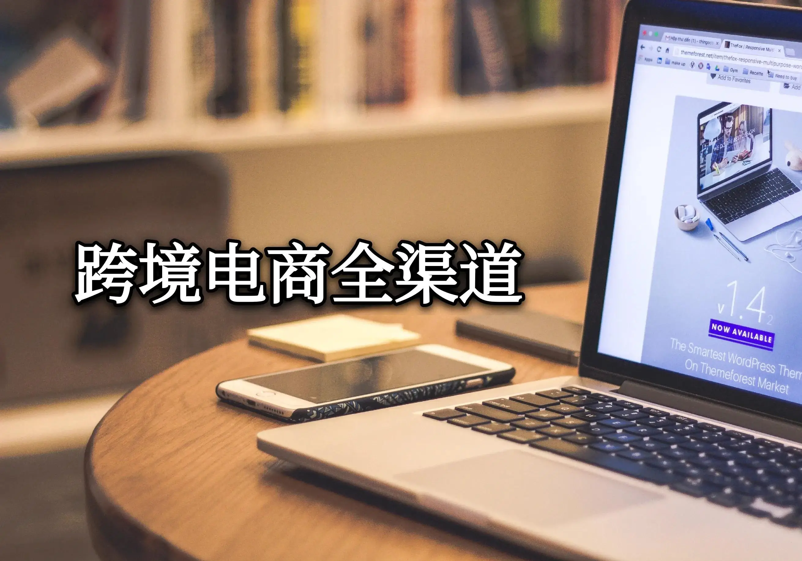 湛江入驻代办
